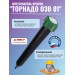 Отпугиватель кротов "Торнадо ОЗВ 01"