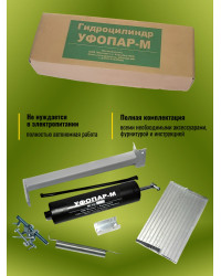 Термопривод для теплицы "УФОПАР-М" для форточек