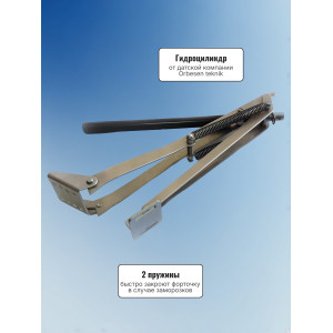 Термопривод для теплицы "Univent" усиленный