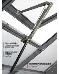 Термопривод для теплицы "VENTOMAX" усиленный