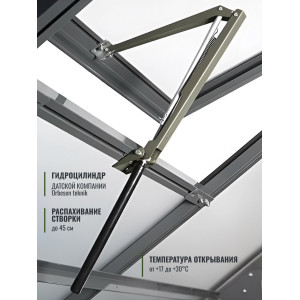 Термопривод для теплицы "VENTOMAX" усиленный