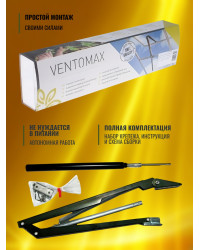 Термопривод для теплицы "VENTOMAX" усиленный