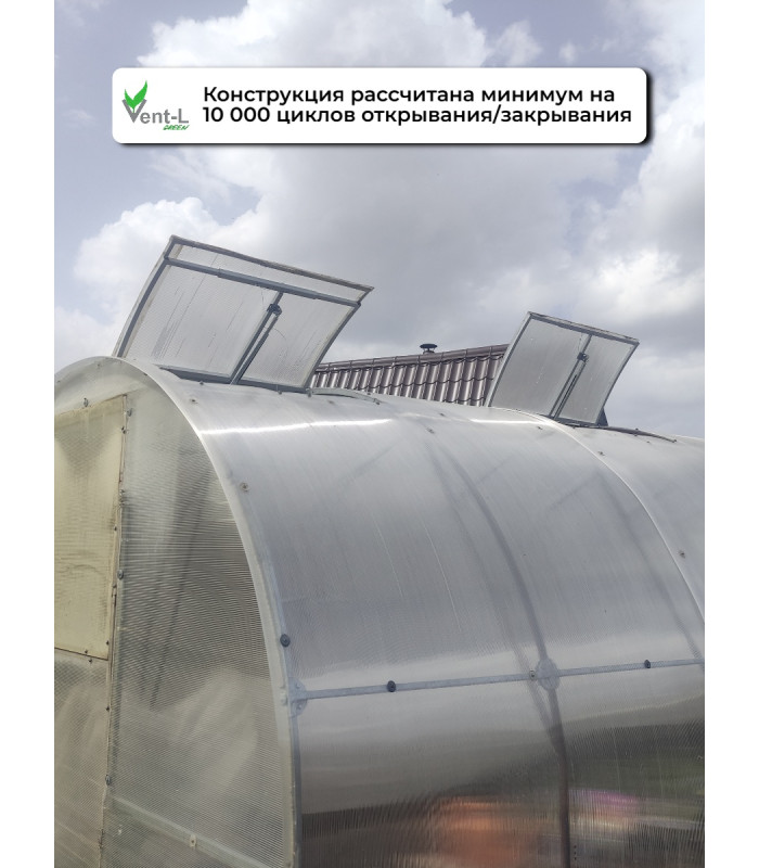 Термопривод для теплиц "Vent-L" (для форточек до 60 кг)