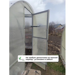 Термопривод для теплиц "Vent-L" (для форточек до 60 кг)