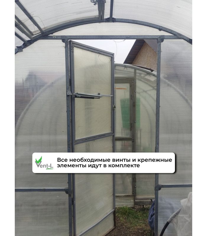 Термопривод для теплиц "Vent-L" (для форточек до 60 кг)