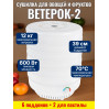 Сушилка для фруктов "Ветерок-2" (6 поддонов + 2 для пастилы) белая