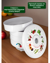 Сушилка для фруктов и овощей "Ветерок", 3 поддона (белая)