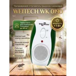 Отпугиватель грызунов "Weitech WK-0190" Отпугиватель грызунов "Weitech WK-0190"