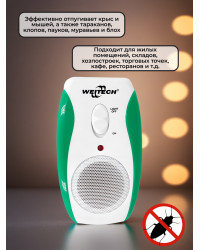 Отпугиватель грызунов "Weitech WK-0190"