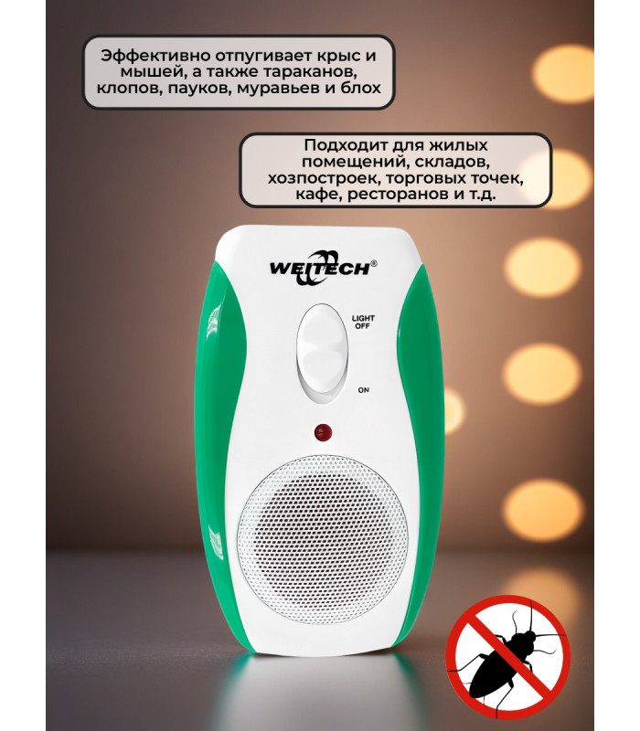 Отпугиватель грызунов "Weitech WK-0190"