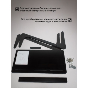 Столик для ноутбука ZC1