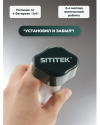 Мини-отпугиватель кротов и змей "SITITEK Гром-Профи"