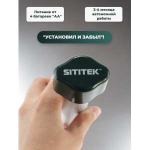Мини-отпугиватель кротов и змей "SITITEK Гром-Профи"