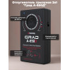 Отпугиватель грызунов 2 в 1 "Град А-650Д" (ультразвук + звук)