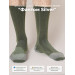 Треккинговые носки 5.45 DESIGN "Фантом Silver", X-STATIC „silver fiber“, OLIVE (р.42-44)