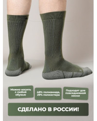 Треккинговые носки 5.45 DESIGN "Фантом Silver", X-STATIC „silver fiber“, OLIVE (р.45-47)