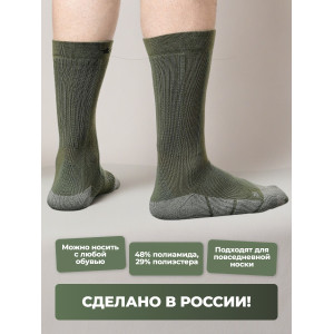 Треккинговые носки 5.45 DESIGN "Фантом Silver", X-STATIC „silver fiber“, OLIVE (р.42-44)