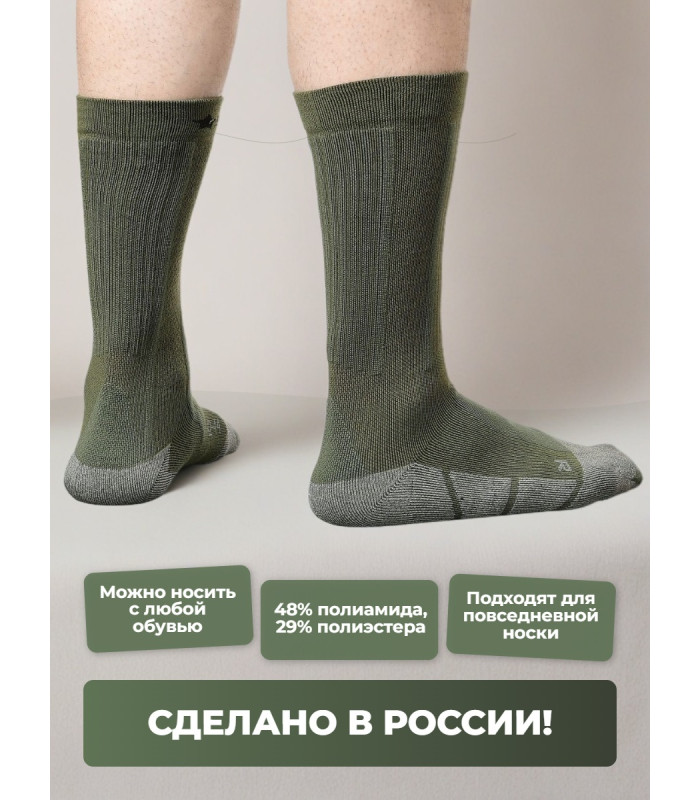 Треккинговые носки 5.45 DESIGN "Фантом Silver", X-STATIC „silver fiber“, OLIVE (р.45-47)