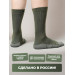Треккинговые носки 5.45 DESIGN "Фантом Silver", X-STATIC „silver fiber“, OLIVE (р.42-44)