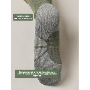 Треккинговые носки 5.45 DESIGN "Фантом Silver", X-STATIC „silver fiber“, OLIVE (р.42-44)