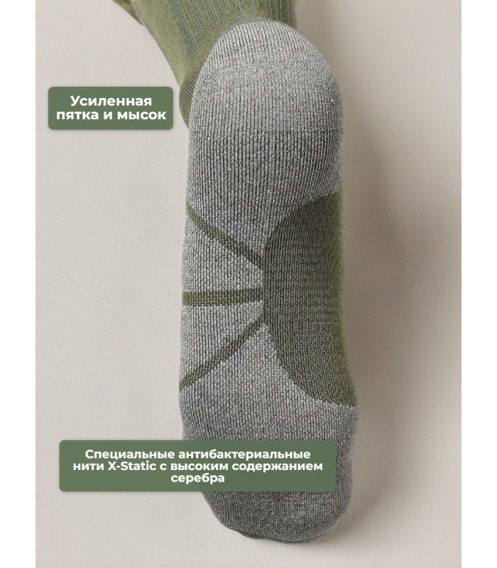Треккинговые носки 5.45 DESIGN "Фантом Silver", X-STATIC „silver fiber“, OLIVE (р.45-47)