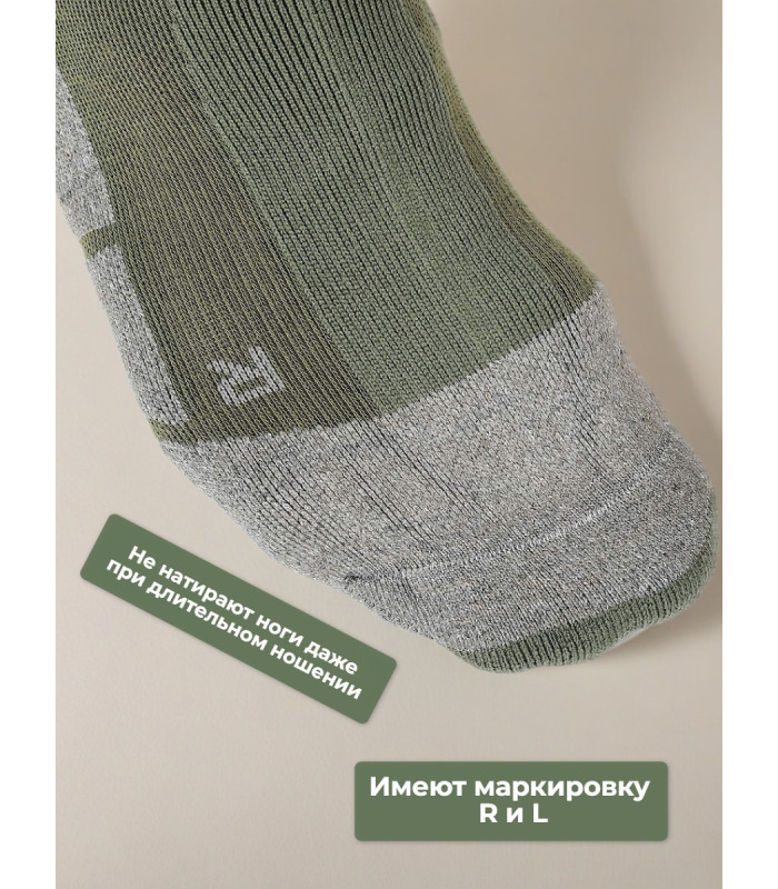 Треккинговые носки 5.45 DESIGN "Фантом Silver", X-STATIC „silver fiber“, OLIVE (р.45-47)