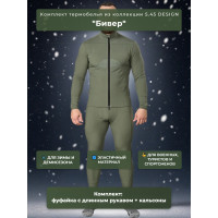 Термобельё "Бивер" 5.45 DESIGN OLIVE (52/5(182)