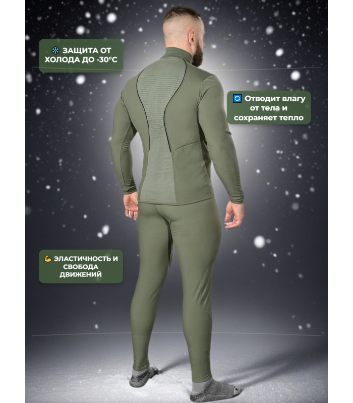 Термобельё "Бивер" 5.45 DESIGN OLIVE (50/4(176)