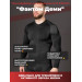 Термофуфайка "Фантом Деми" 5.45 DESIGN BLACK (XL/XXL)