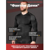 Термофуфайка "Фантом Деми" 5.45 DESIGN BLACK  (M/L)