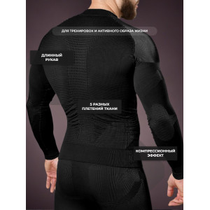 Термофуфайка "Фантом Деми" 5.45 DESIGN BLACK (XL/XXL)