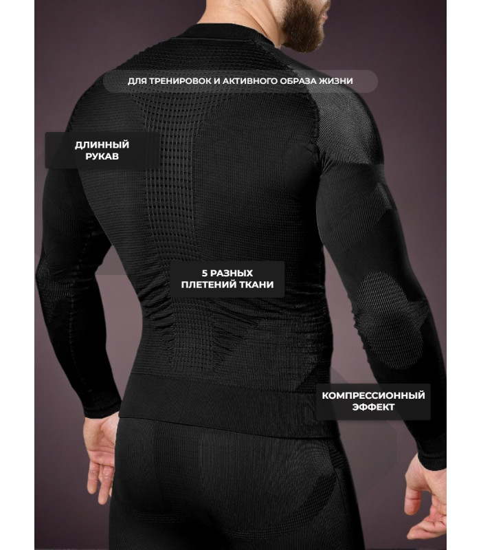Термофуфайка "Фантом Деми" 5.45 DESIGN BLACK  (M/L)