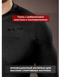 Термофуфайка "Фантом Деми" 5.45 DESIGN BLACK  (M/L)