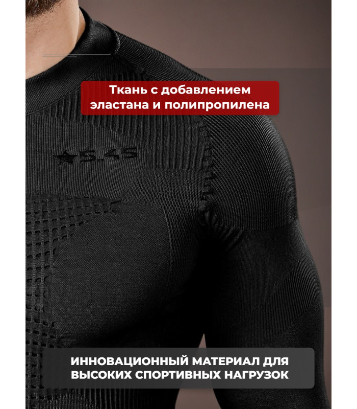 Термофуфайка "Фантом Деми" 5.45 DESIGN BLACK  (M/L)