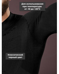 Термофуфайка "Фантом Деми" 5.45 DESIGN BLACK  (M/L)