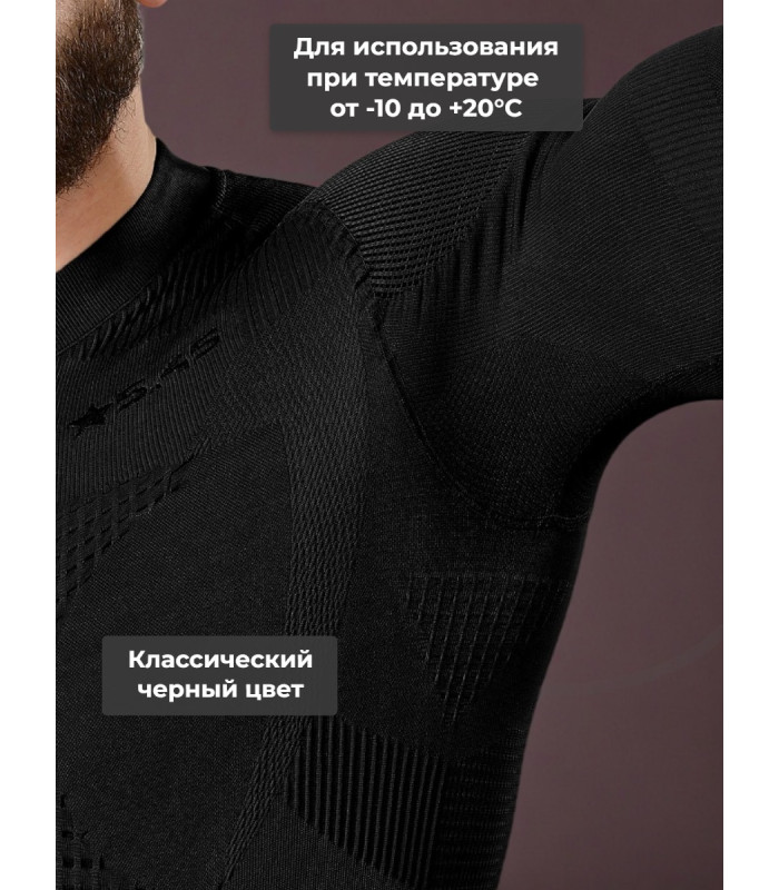Термофуфайка "Фантом Деми" 5.45 DESIGN BLACK  (M/L)