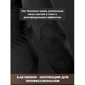 Термофуфайка "Фантом Деми" 5.45 DESIGN BLACK (XL/XXL)
