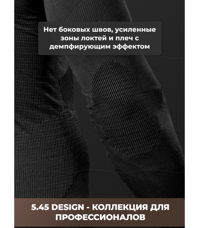Термофуфайка "Фантом Деми" 5.45 DESIGN BLACK  (M/L)