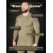 Термофуфайка "Фантом Деми" 5.45 DESIGN OLIVE (XL/XXL)