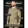 Термофуфайка "Фантом Деми" 5.45 DESIGN OLIVE (M/L)