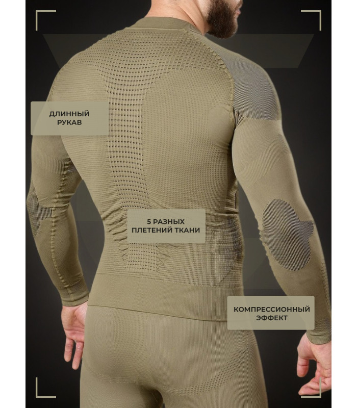 Термофуфайка "Фантом Деми" 5.45 DESIGN OLIVE (XS/S)