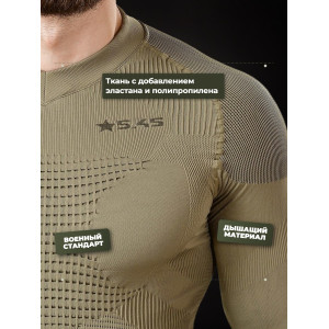 Термофуфайка "Фантом Деми" 5.45 DESIGN OLIVE (XL/XXL)