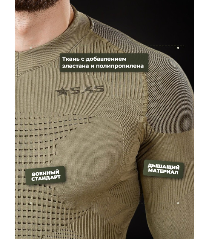 Термофуфайка "Фантом Деми" 5.45 DESIGN OLIVE (XS/S)