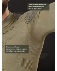Термофуфайка "Фантом Деми" 5.45 DESIGN OLIVE (XS/S)