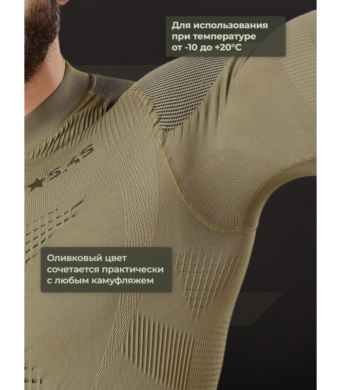 Термофуфайка "Фантом Деми" 5.45 DESIGN OLIVE (XS/S)