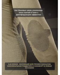Термофуфайка "Фантом Деми" 5.45 DESIGN OLIVE (XS/S)