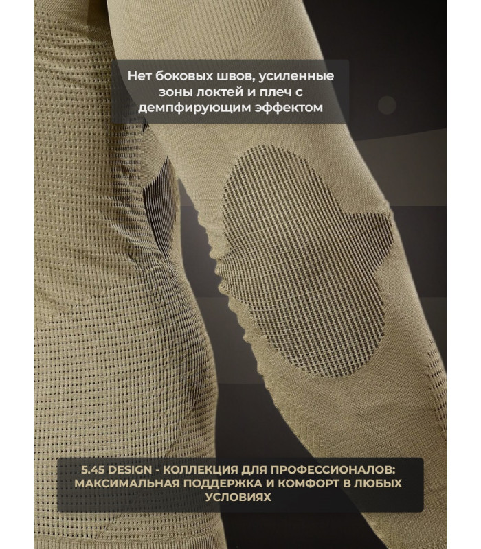 Термофуфайка "Фантом Деми" 5.45 DESIGN OLIVE (XS/S)