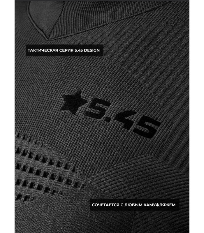 Термофуфайка "Фантом X-Static" 5.45 DESIGN BLACK (M/L)