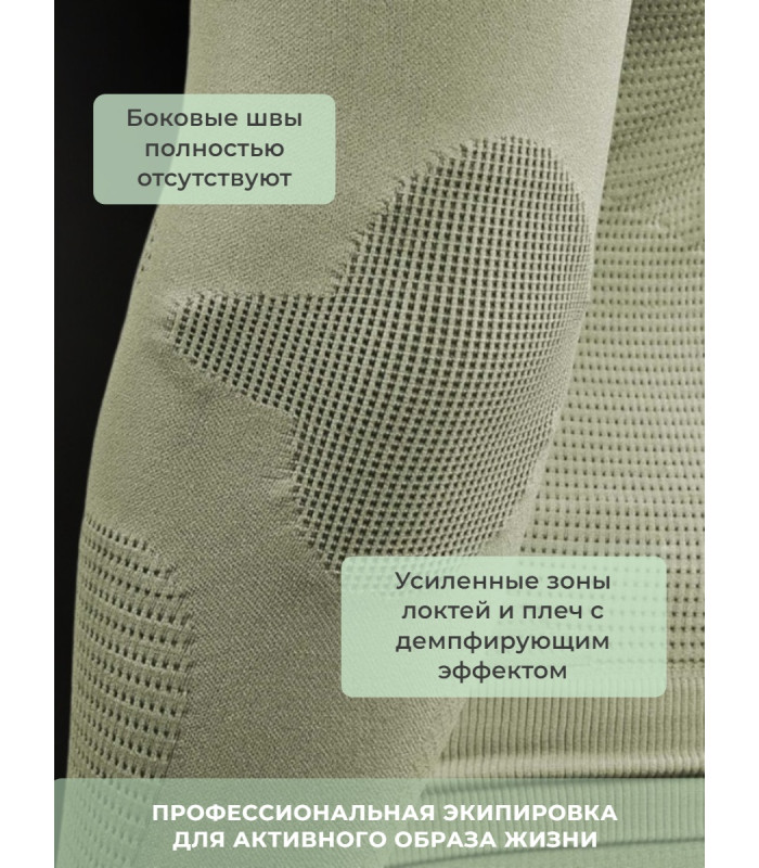Термофуфайка "Фантом X-Static" 5.45 DESIGN OLIVE (M/L)