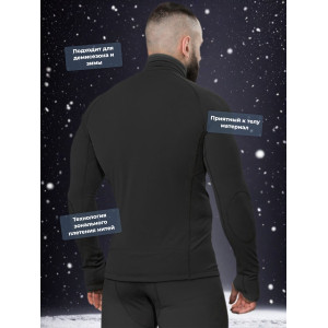 Термофуфайка "Фантом Зима" 5.45 DESIGN BLACK (M/L)
